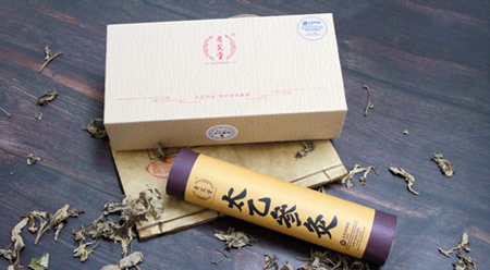 意昂太乙参灸条