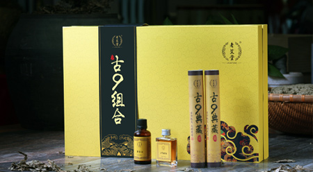意昂能量通透灸