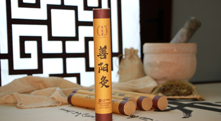 意昂善阳灸条