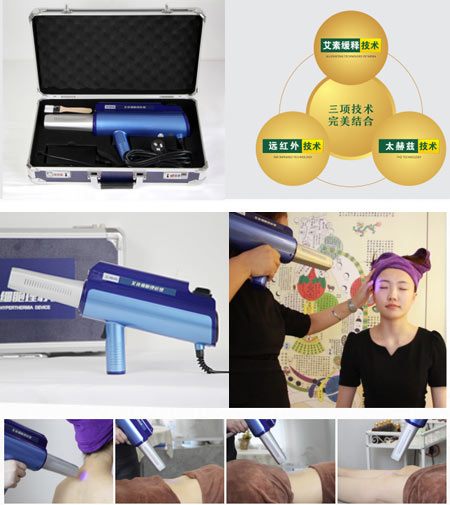 意昂细胞理疗仪